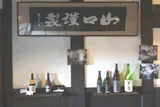 片山 郁代のプロフィール写真