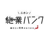 浅井 克俊のプロフィール写真