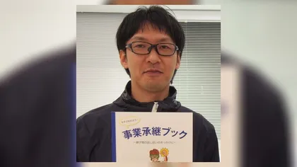 伊東 悠太郎のプロフィール写真