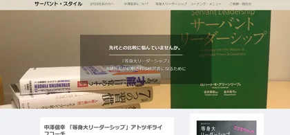 中澤 信幸のプロフィール写真