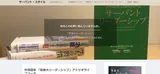 中澤 信幸のプロフィール写真