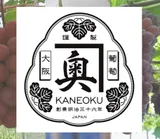 奥野 成樹のプロフィール写真