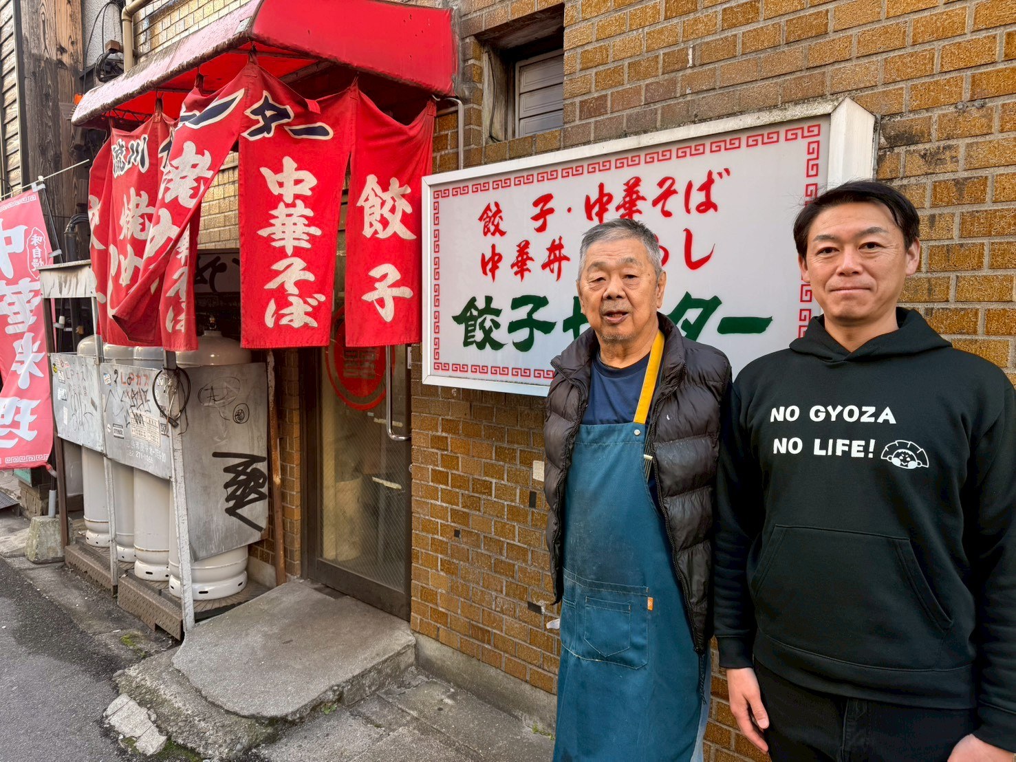 流川餃子センターの様子